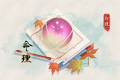 万年历黄道吉日|黄历年黄道吉日|黄道吉日老黄历