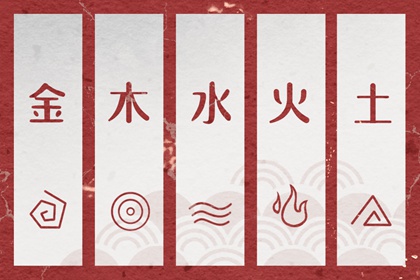 择吉老黄历皇历 老皇历查询 皇历